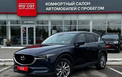 Mazda CX-5 II, 2019 год, 2 645 000 рублей, 1 фотография