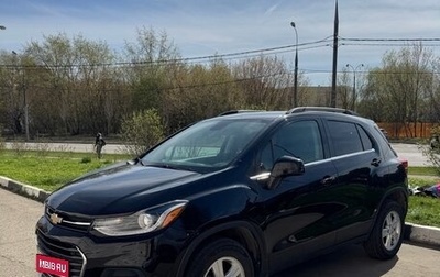 Chevrolet Trax, 2020 год, 1 650 000 рублей, 1 фотография