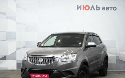 SsangYong Actyon II рестайлинг, 2012 год, 850 000 рублей, 1 фотография
