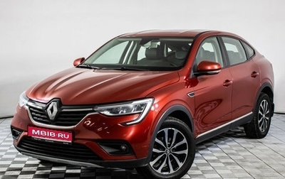 Renault Arkana I, 2021 год, 1 235 000 рублей, 1 фотография