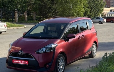 Toyota Sienta II, 2017 год, 1 230 000 рублей, 1 фотография