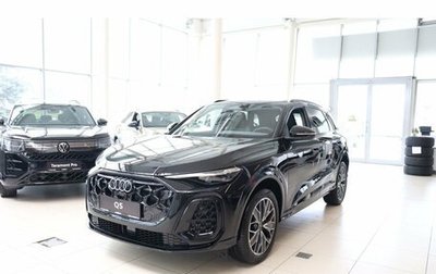 Audi Q5, 2026 год, 6 990 000 рублей, 1 фотография