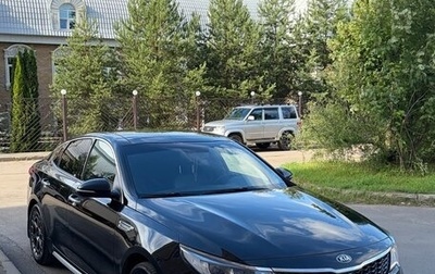 KIA Optima IV, 2019 год, 2 000 000 рублей, 1 фотография