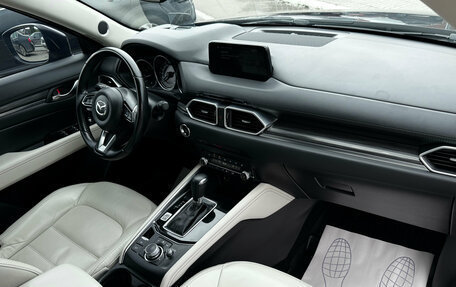 Mazda CX-5 II, 2019 год, 2 645 000 рублей, 18 фотография