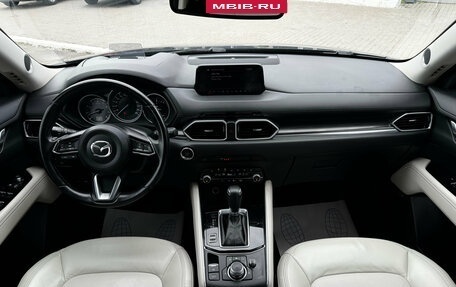 Mazda CX-5 II, 2019 год, 2 645 000 рублей, 19 фотография