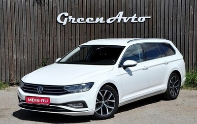 Volkswagen Passat B8 рестайлинг, 2020 год, 2 100 000 рублей, 1 фотография