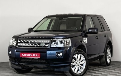 Land Rover Freelander II рестайлинг 2, 2010 год, 1 249 000 рублей, 1 фотография