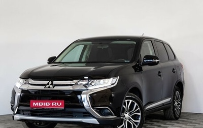 Mitsubishi Outlander III рестайлинг 3, 2016 год, 1 549 000 рублей, 1 фотография