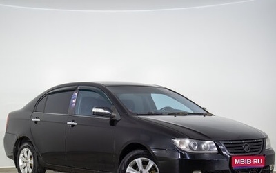 Lifan Solano I (630) рестайлинг, 2013 год, 299 000 рублей, 1 фотография