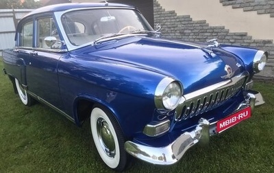 ГАЗ 21 «Волга», 1960 год, 3 100 000 рублей, 1 фотография