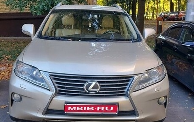 Lexus RX III, 2014 год, 2 333 333 рублей, 1 фотография