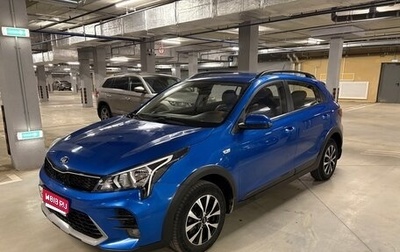 KIA Rio IV, 2021 год, 1 899 999 рублей, 1 фотография