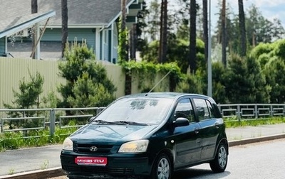 Hyundai Getz I рестайлинг, 2004 год, 229 000 рублей, 1 фотография