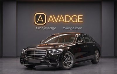 Mercedes-Benz S-Класс, 2025 год, 15 500 000 рублей, 1 фотография