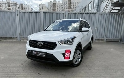 Hyundai Creta I рестайлинг, 2021 год, 2 149 000 рублей, 1 фотография