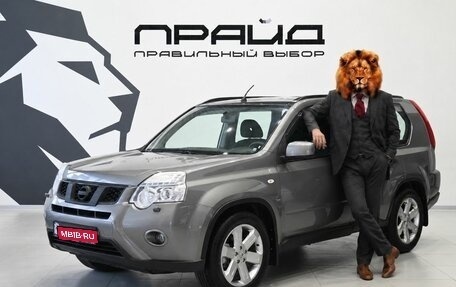 Nissan X-Trail, 2013 год, 1 299 900 рублей, 1 фотография