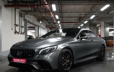 Mercedes-Benz S-Класс AMG, 2018 год, 12 990 000 рублей, 1 фотография