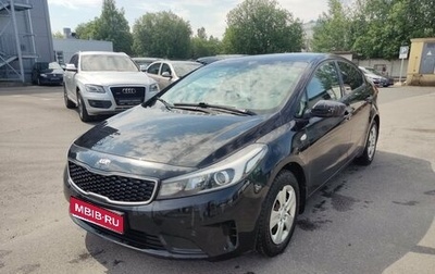 KIA Cerato III, 2018 год, 1 199 000 рублей, 1 фотография