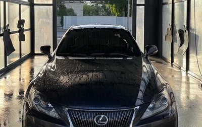Lexus IS II рестайлинг 2, 2009 год, 1 400 000 рублей, 1 фотография