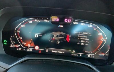 BMW X7, 2021 год, 6 950 000 рублей, 1 фотография