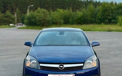 Opel Astra H, 2008 год, 750 000 рублей, 1 фотография