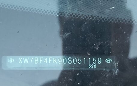 Toyota Camry, 2014 год, 1 810 000 рублей, 14 фотография