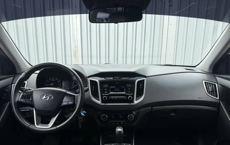 Hyundai Creta I рестайлинг, 2021 год, 2 149 000 рублей, 13 фотография