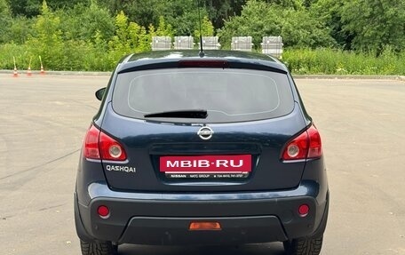 Nissan Qashqai, 2008 год, 520 000 рублей, 5 фотография