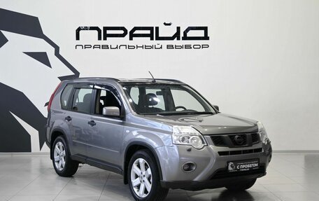 Nissan X-Trail, 2013 год, 1 299 900 рублей, 6 фотография