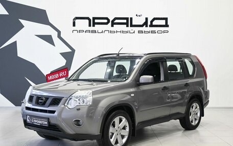 Nissan X-Trail, 2013 год, 1 299 900 рублей, 2 фотография