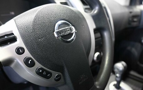 Nissan X-Trail, 2013 год, 1 299 900 рублей, 15 фотография