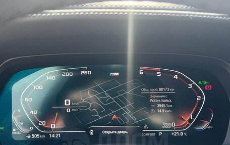 BMW X5, 2019 год, 6 700 000 рублей, 15 фотография