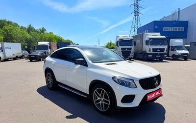 Mercedes-Benz GLE Coupe, 2016 год, 4 690 000 рублей, 1 фотография