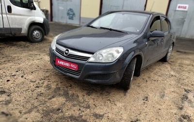 Opel Astra H, 2008 год, 350 000 рублей, 1 фотография