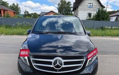 Mercedes-Benz V-Класс, 2017 год, 3 700 000 рублей, 1 фотография