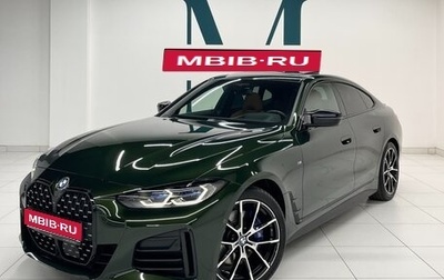 BMW 4 серия, 2022 год, 7 300 000 рублей, 1 фотография