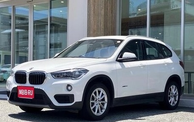 BMW X1, 2016 год, 1 320 000 рублей, 1 фотография