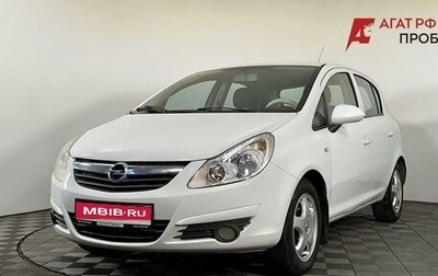 Opel Corsa D, 2008 год, 390 000 рублей, 1 фотография