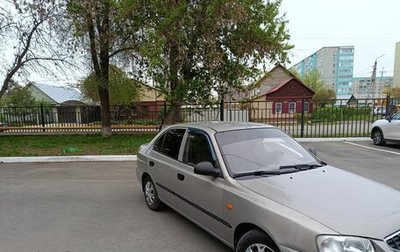Hyundai Accent II, 2009 год, 295 000 рублей, 1 фотография