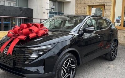 Nissan Qashqai, 2026 год, 2 420 000 рублей, 1 фотография