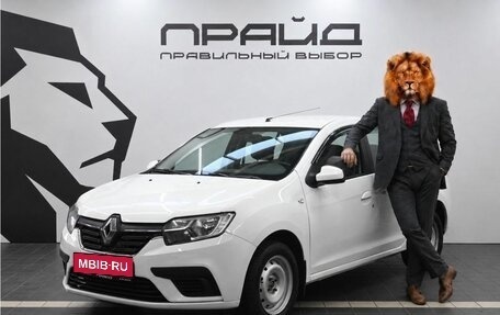 Renault Logan II, 2020 год, 629 900 рублей, 1 фотография