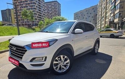 Hyundai Tucson III, 2019 год, 2 330 000 рублей, 1 фотография