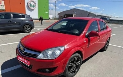 Opel Astra H, 2011 год, 370 000 рублей, 1 фотография