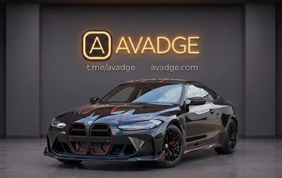 BMW M4, 2026 год, 23 800 000 рублей, 1 фотография