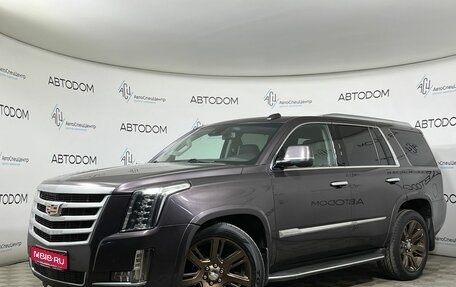 Cadillac Escalade IV, 2015 год, 2 919 000 рублей, 1 фотография