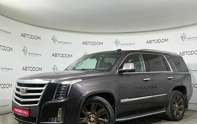 Cadillac Escalade IV, 2015 год, 2 919 000 рублей, 1 фотография
