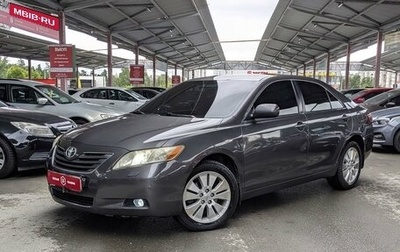 Toyota Camry, 2008 год, 959 900 рублей, 1 фотография