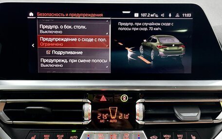 BMW 4 серия, 2022 год, 7 300 000 рублей, 39 фотография