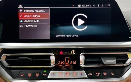 BMW 4 серия, 2022 год, 7 300 000 рублей, 40 фотография