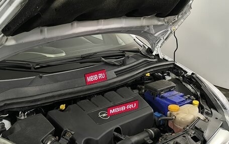 Opel Corsa D, 2008 год, 390 000 рублей, 14 фотография